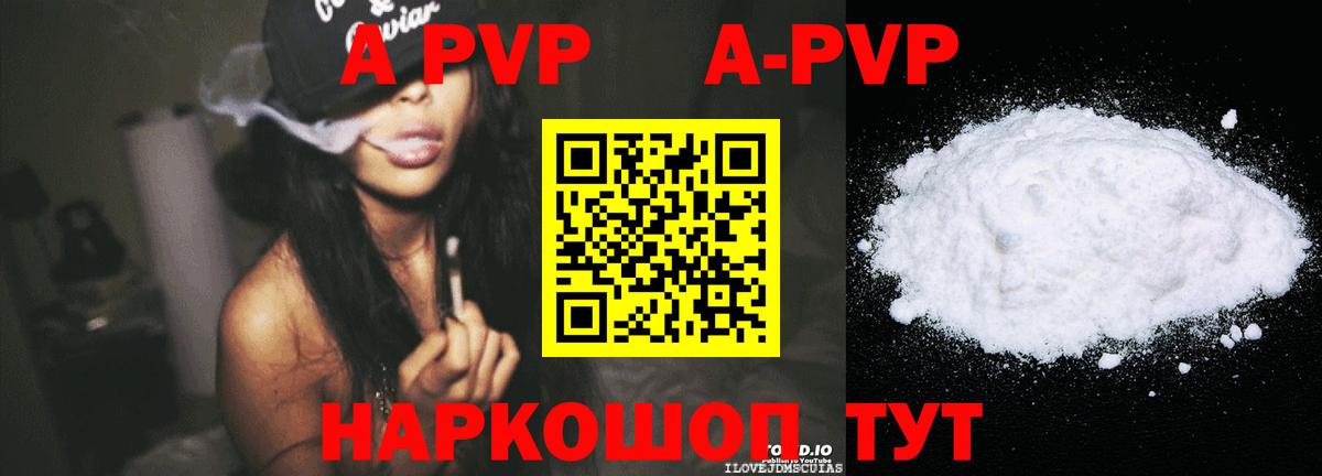 Alfa_PVP СК КРИС Северобайкальск
