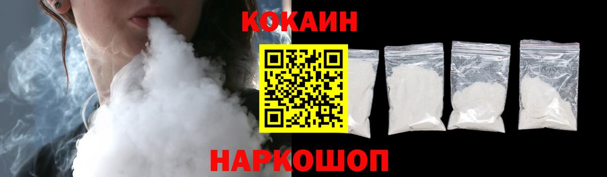 COCAIN Колумбийский Северобайкальск