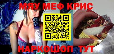 кокс Рязань