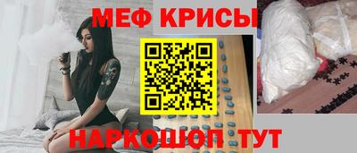 наркотики Рузаевка