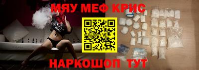 наркотики Рузаевка