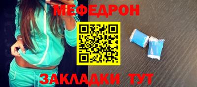 наркотики Рузаевка