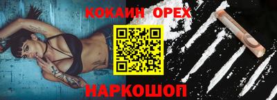 наркотики Рузаевка