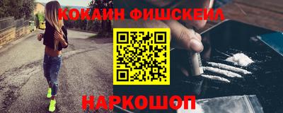 кокс Рязань