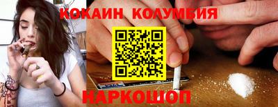 наркотики Рузаевка