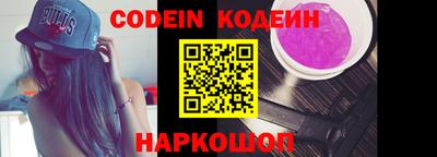 кокс Рязань