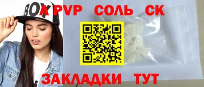 наркотики Рузаевка