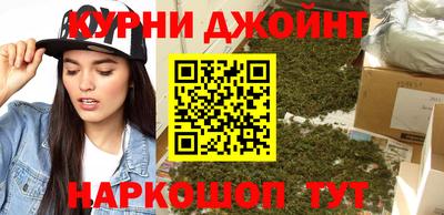 наркотики Рузаевка