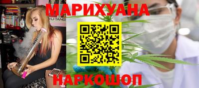 наркотики Рузаевка