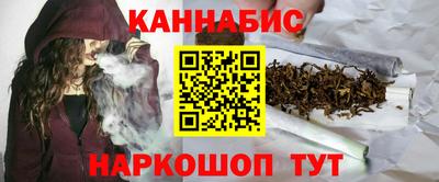 наркотики Рузаевка