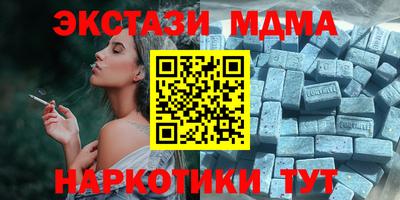 кокс Рязань