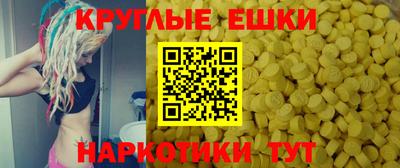 ГАЛЛЮЦИНОГЕННЫЕ ГРИБЫ Рыбинск