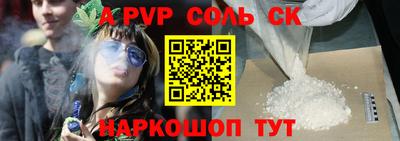 кокс Рязань