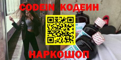 кокс Рязань