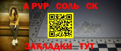 кокс Рязань
