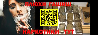 ГАЛЛЮЦИНОГЕННЫЕ ГРИБЫ Рыбинск