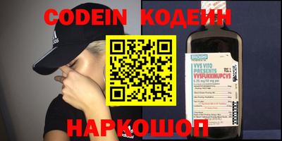 ГАЛЛЮЦИНОГЕННЫЕ ГРИБЫ Рыбинск