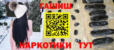 наркотики Рузаевка