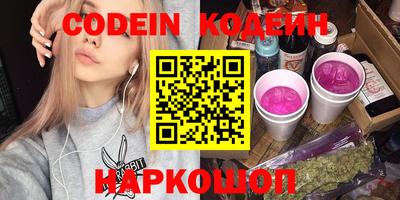 ГАЛЛЮЦИНОГЕННЫЕ ГРИБЫ Рыбинск