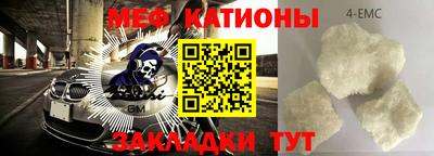наркотики Рузаевка