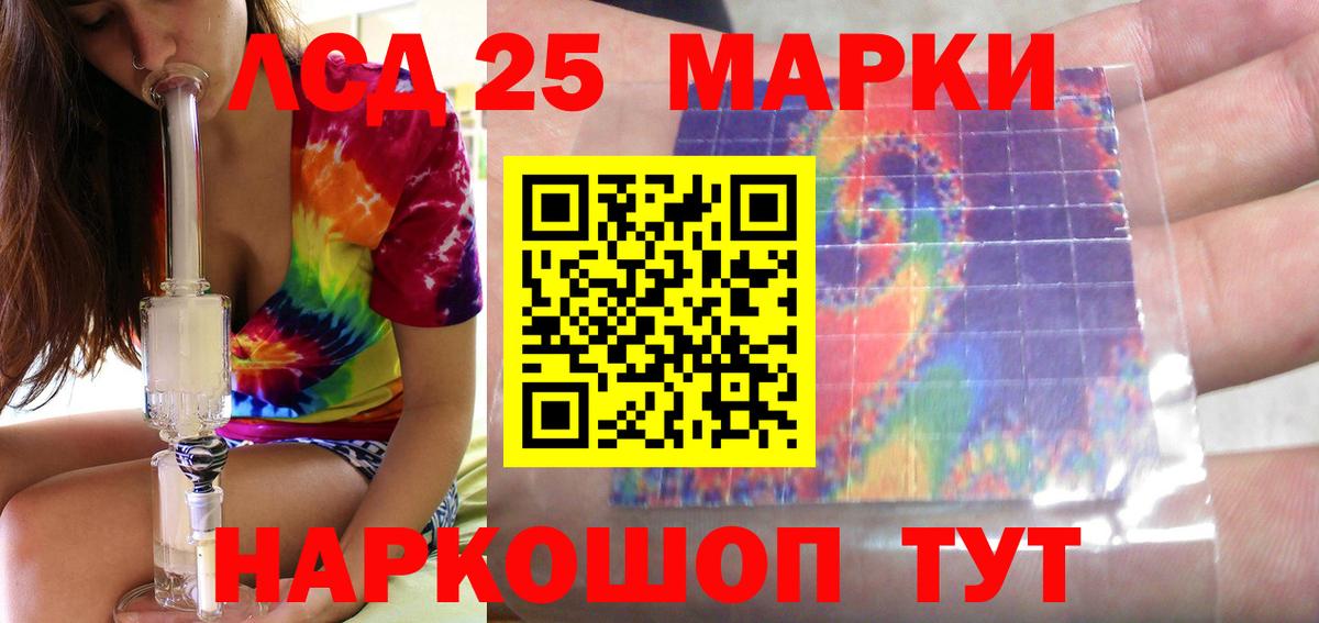 ОМГ ОМГ как войти  Вход с VPN  Северобайкальск  Лсд 25 экстази кислота  ЛСД экстази ecstasy  ЛСД экстази 