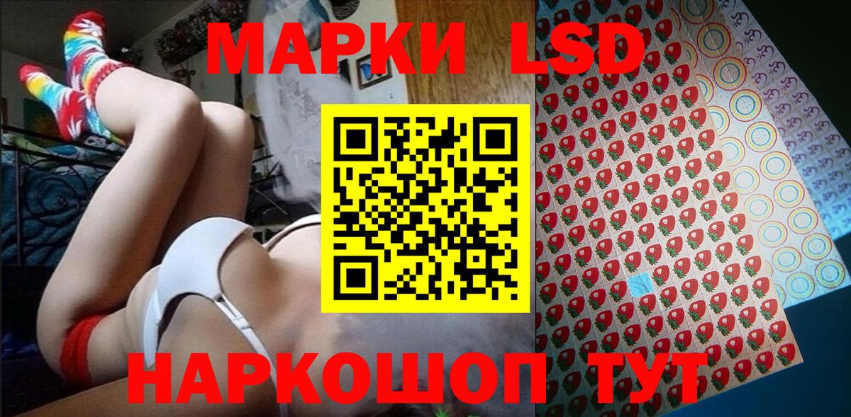 Марки N-bome 1500мкг Северобайкальск