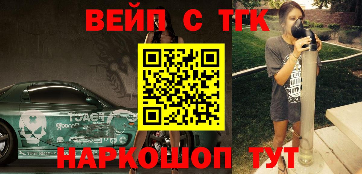 ТГК гашишное масло  ТГК гашишное масло  гидра как зайти  Вход с VPN  Северобайкальск 