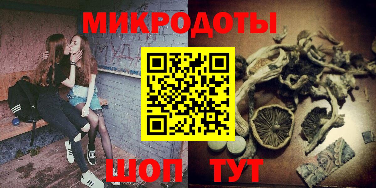 Галлюциногенные грибы мицелий  Вход с VPN  Псилоцибиновые грибы Magic Shrooms  Северобайкальск 