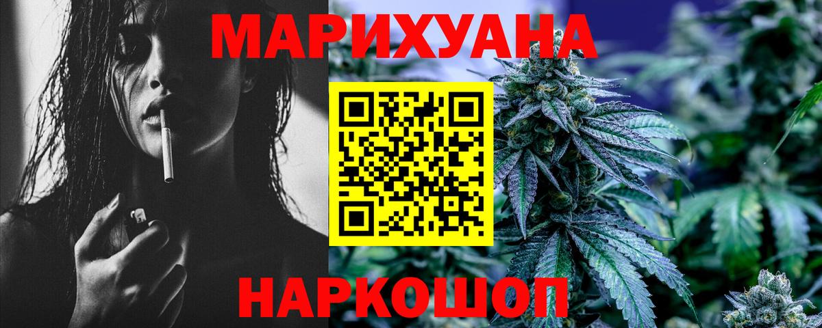 Шишки марихуана MAZAR Северобайкальск