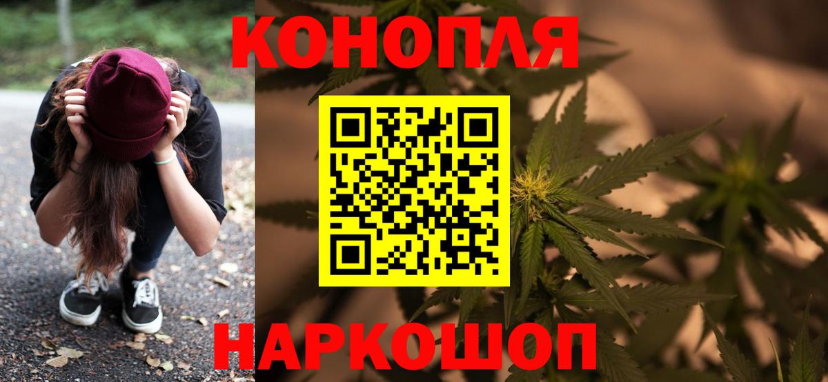Бошки марихуана THC 21%  Шишки марихуана Amnesia  Северобайкальск  Вход с VPN 